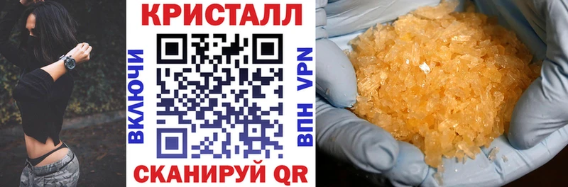 Амфетамин Premium  Боготол 