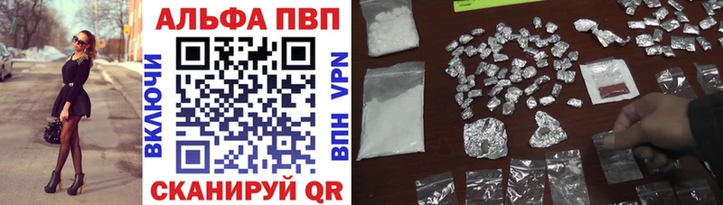A-PVP Crystall  kraken ТОР  Боготол  продажа наркотиков 