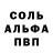 Амфетамин Розовый Sergey Lav