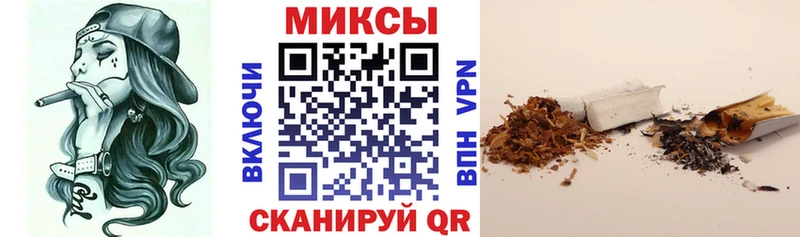 наркотики  Боготол  Бутират оксибутират 