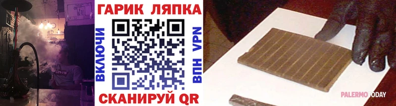 Гашиш Изолятор  Боготол 