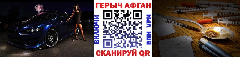 Героин гречка  Боготол 