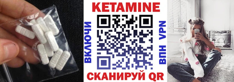 КЕТАМИН VHQ  KRAKEN рабочий сайт  Боготол 