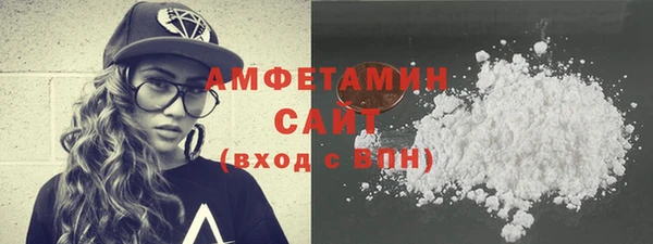 герыч Новозыбков