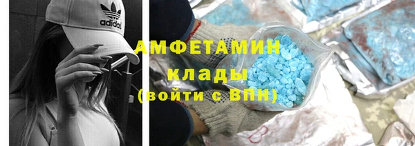 кокаин VHQ Новодвинск