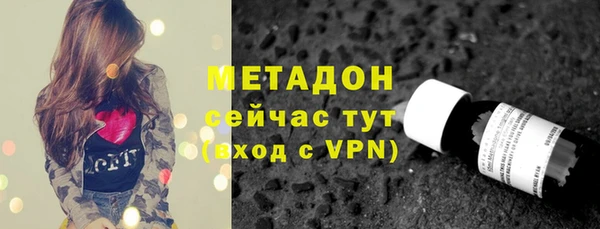 мефедрон VHQ Зеленокумск