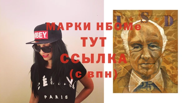 герыч Няндома