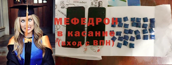 герыч Новозыбков