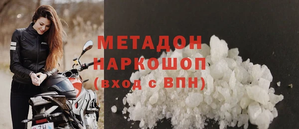 герыч Новозыбков