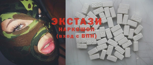 герыч Новозыбков
