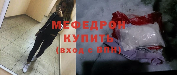 герыч Новозыбков