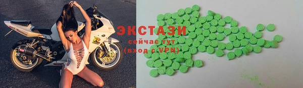 MDMA Premium VHQ Новокубанск