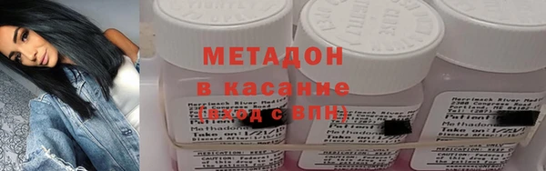 марки nbome Волосово