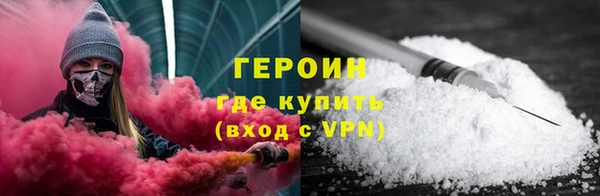 кокаин VHQ Новодвинск