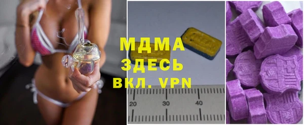 кокаин VHQ Новодвинск