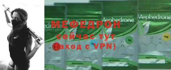 герыч Новозыбков