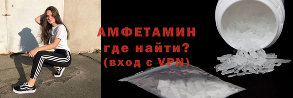 кокаин VHQ Новодвинск