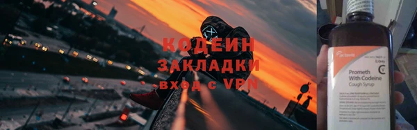 кокаин VHQ Новодвинск