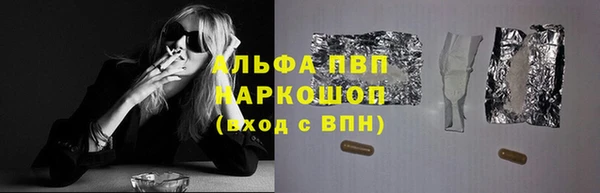 кокаин VHQ Новодвинск