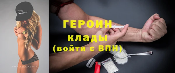 MDMA Premium VHQ Новокубанск