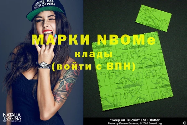 кокаин VHQ Новодвинск