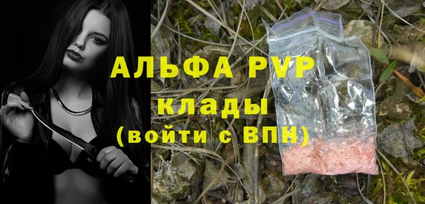 MDMA Premium VHQ Новокубанск