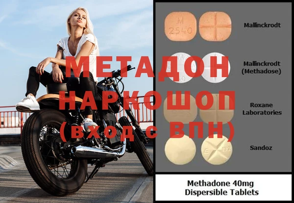 мет Алексеевка