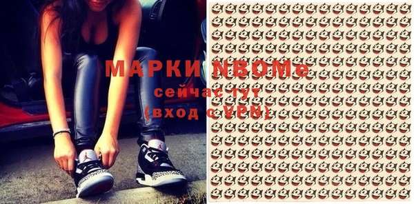 ГАЛЛЮЦИНОГЕННЫЕ ГРИБЫ Билибино