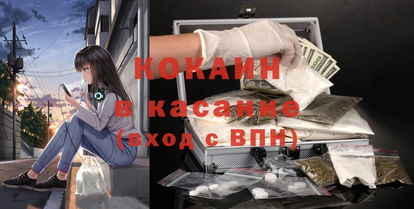 MDMA Premium VHQ Новокубанск