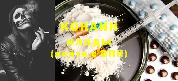 MDMA Premium VHQ Зеленодольск