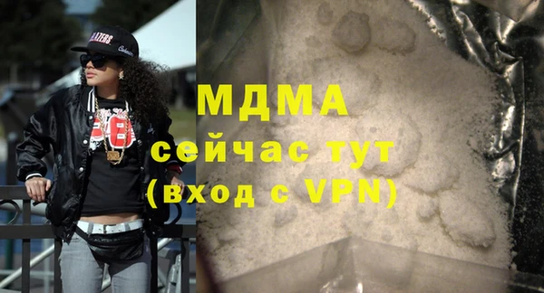 герыч Новозыбков