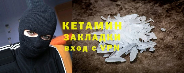 MDMA Premium VHQ Новокубанск