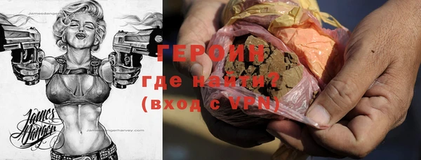 герыч Новозыбков