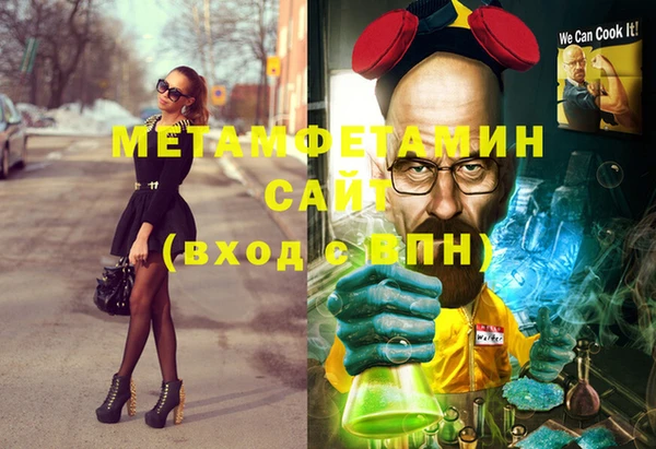 MDMA Premium VHQ Беслан