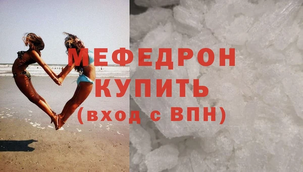 герыч Няндома