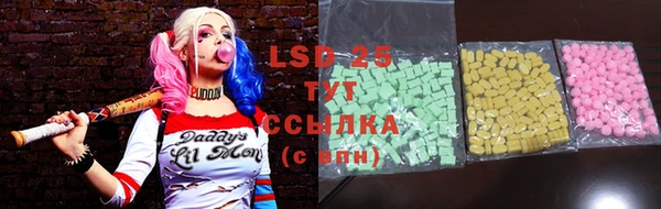 MDMA Premium VHQ Новокубанск