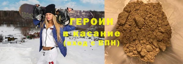 стаф Бикин