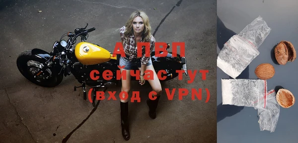 MDMA Premium VHQ Новокубанск