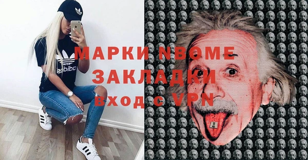 герыч Няндома