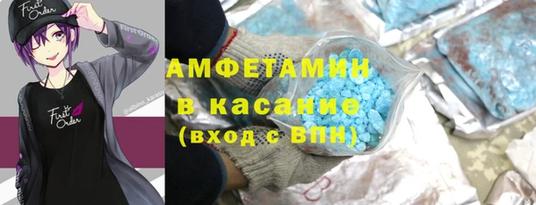 MDMA Premium VHQ Новокубанск