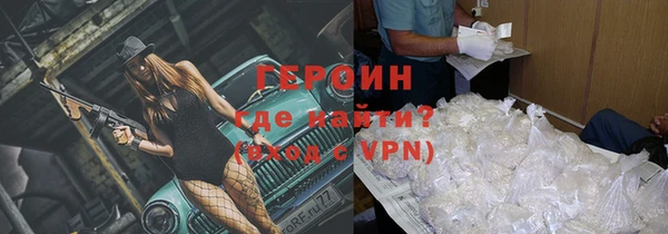 герыч Няндома