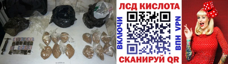 где продают Боготол ЛСД экстази кислота