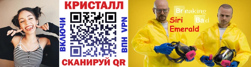 МЕТАМФЕТАМИН пудра  MEGA маркетплейс  Боготол 