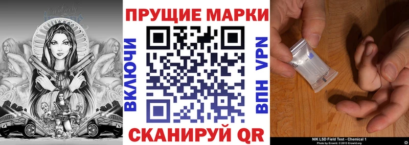 Марки N-bome 1500мкг  Боготол 